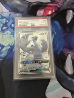 ポケモンカード PSA10 ルギアGX 洛奇亚 SR 中国 067(超爆100) PSA10 ルギアGX SR 超爆インパクト 100/095 ポケモンカード - メルカリ