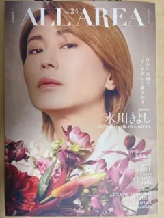 B-PASS　ALL　AREA （Vol．24）