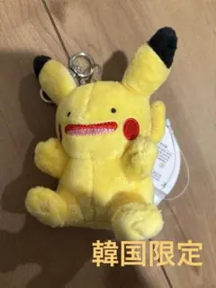 ピカチュウ ぬいぐるみ へんしん！メタモン セット ポケモン Amazon.co.jp: ポケモンセンターオリジナル ぬいぐるみ へんしん