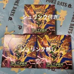 ☆本日限り☆ポケモンカード メガダークライex MUR 【センタリング良好