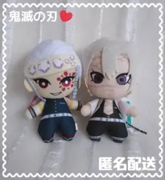 2025年最新】不死川玄弥ぬいぐるみの人気アイテム - メルカリ