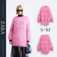 2026年最新】maison special zara ニットの人気アイテム - メルカリ