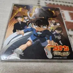 「名探偵コナン～戦慄の楽譜(フルスコア)」オリジナル・サウンドトラック/大野…