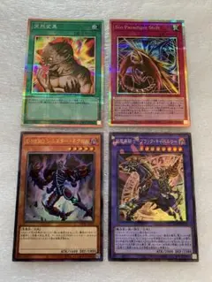 2026年最新】遊戯王 カード セットの人気アイテム - メルカリ