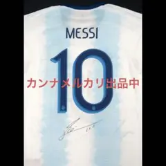 【美品】メッシ 直筆サインユニフォーム ザ・ダグアウト メッシ直筆サイン入りバルセロナ13/14ホームユニフォーム | THE