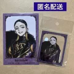 東京リベンジャーズ 灰谷 蘭 Art by AU アクリルカード2枚セット 特典