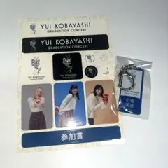 サクコレ 小林由依 リアルカード 桜 Amazon.co.jp: 櫻坂46 小林由依 サクコレ リアルカードB賞 会場