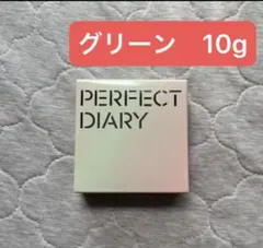 PERFECT DIARY トランスルーセントパウダー グリーン 10g