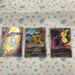 ポケモン ロケット団のミミッキュAR