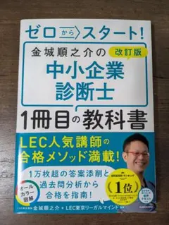 2025年最新】金城_順之介の人気アイテム - メルカリ