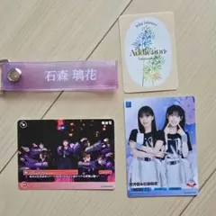 櫻坂46 石森璃花 묶음 판매