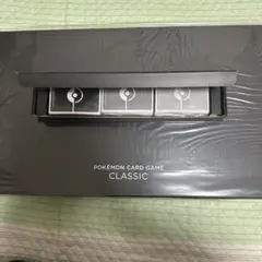 ポケモンカードゲーム　classic サプライのみ