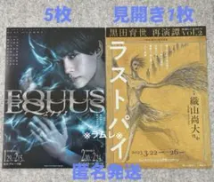 Item thumbnail for item 7b369c94-ebb0-4c89-8647-85cc4dafa4f4