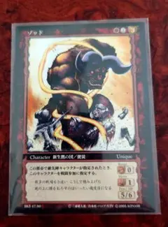 2025年最新】ベルセルク カード パラレルの人気アイテム - メルカリ