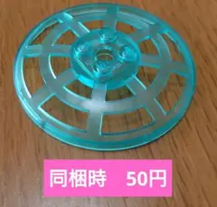 レゴ ディッシュ 6 x 6 - レーダーアンテナ　透明青　クリアではない