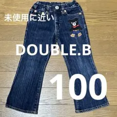 【未使用に近い】MIKI HOUSE DOUBLE.B デニムパンツ　100
