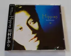 CD　川村かおり　Hippies