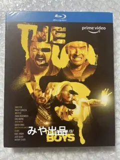 yoshi様 リクエスト 3点 まとめ商品