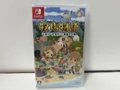 新品未開封 Switch 牧場物語 オリーブタウンと希望の大地