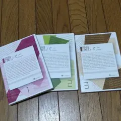 関パニ DVD 1〜3巻セット