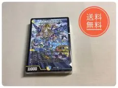 ドキドキつよいデッキ25の王道　ラッカゴスペル
