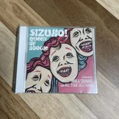 2025年最新】笠置シズ子 レコードの人気アイテム - メルカリ