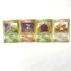 未使用に近い美品です！ ポケモンカード 旧裏 4枚 カラカラ他のサムネイル