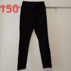 ユニクロ 150 レギンスパンツ　レギパン