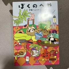 Item thumbnail for item 21e91f49-2aa5-4579-a959-a960942f2556