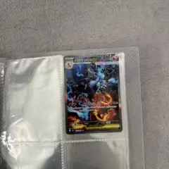 メガリザードンX EX SAR