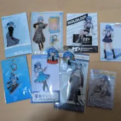 星街すいせい アクリルスタンド・アクリルキーホルダー 10個セット