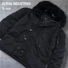 良品 L アルファインダストリーズ N-3B フライトジャケット ブラックファー