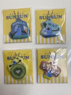 パペットスンスン　ローソン数量限定　オリジナルチャーム　4種セット　新品未開封