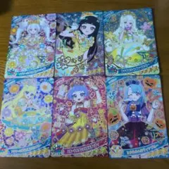 アイプリカード　6枚セット