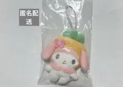 匿名配送マイメロシークレットマスコット/わたしのデコバッグ/にんじんフード
