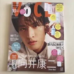 未読　雑誌のみ　付録なし　VOCE special 2026年10月号