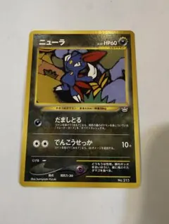 PSA9】ニューラ プレミアムファイル3 PROMO - メルカリ