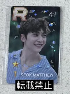 ZB1 SUPERSTAR TOKYO マシューpvc 限定トレカ