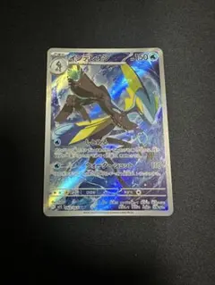ポケモンカード　インテレオン AR