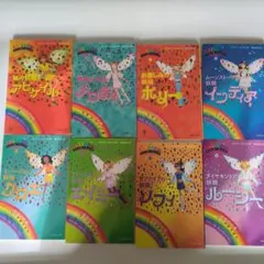 2025年最新】レインボーマジックの人気アイテム - メルカリ