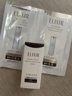 エリクシールレチノパワーリンクルクリームs チューブ2.5g＋2gの2点