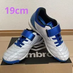 umbro トレーニングシューズ ホワイト/ブルー19cm