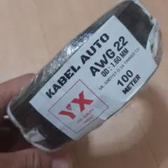 KABEL AUTO AWG 22 100m 黒 錫メッキ銅線 - メルカリ