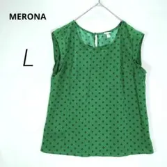 海外古着✨MERONA ノースリーブ ブラウス プルオーバー 緑【L】01-21