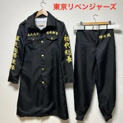 東京リベンジャーズ　特攻服　マイキー　総長　コスプレ