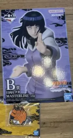 【未開封】一番くじ NARUTO疾風伝 B賞 日向ヒナタ＋おまけ（H賞）