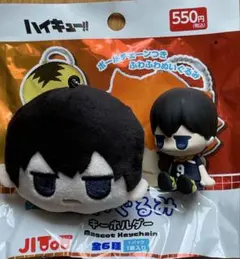 ハイキュー!! JITOT