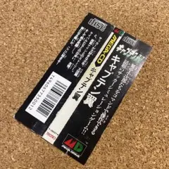 キャプテン翼　【帯のみ】　メガドライブ　メガCD