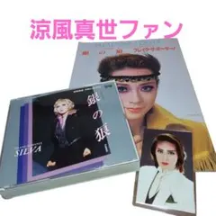 きみやま253be3様 リクエスト 2点 まとめ商品