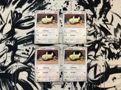 ノコッチ　HP70 いれかわる　 4枚セット